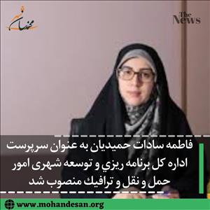 news