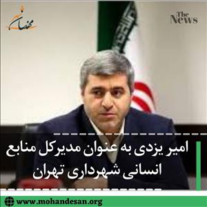 news
