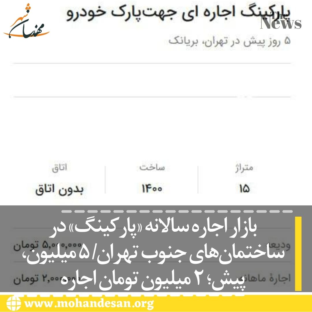 news