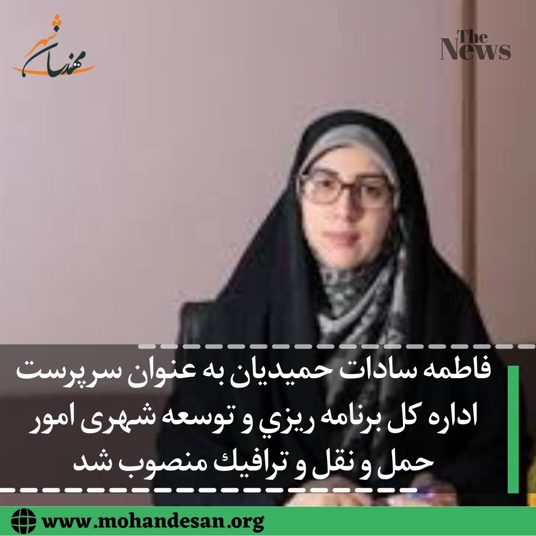 news